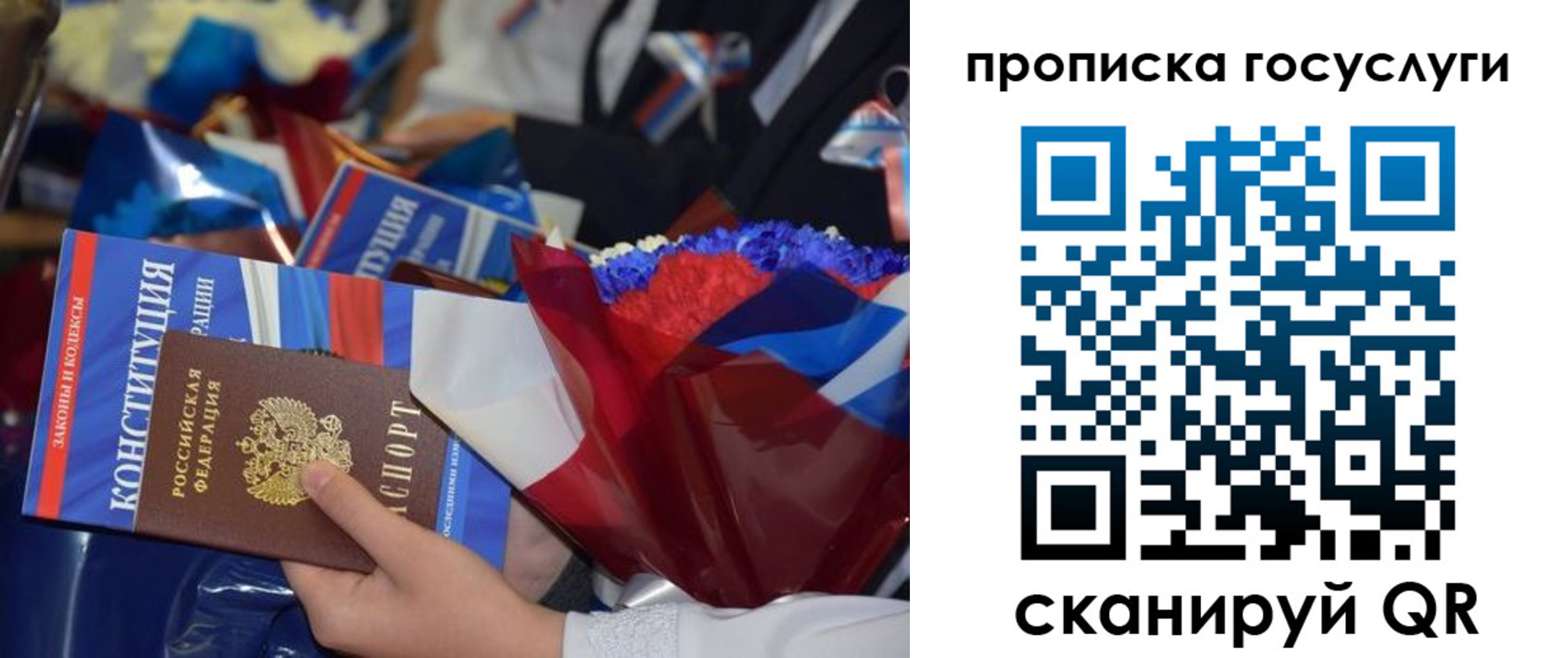 пропишу в квартире в Красноармейске