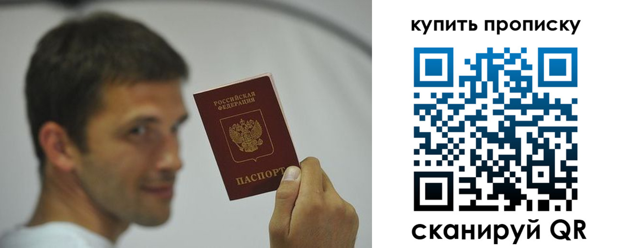 временная регистрация поиск в Красноармейске