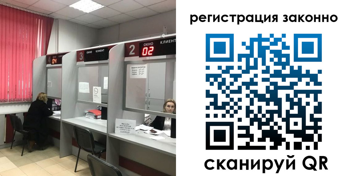 регистрация для дет. сада в Красноармейске