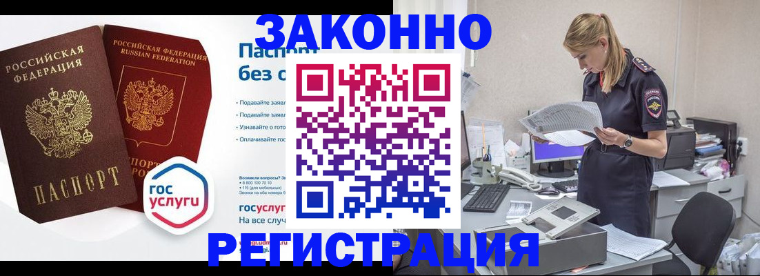 регистрация для дет. сада в Красноармейске